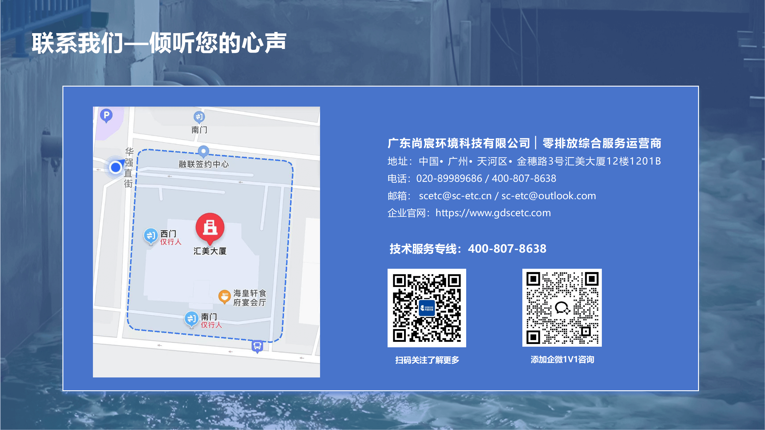 联系我们