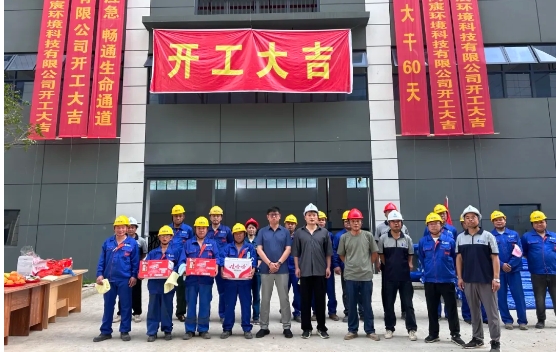 怀化市电镀中心