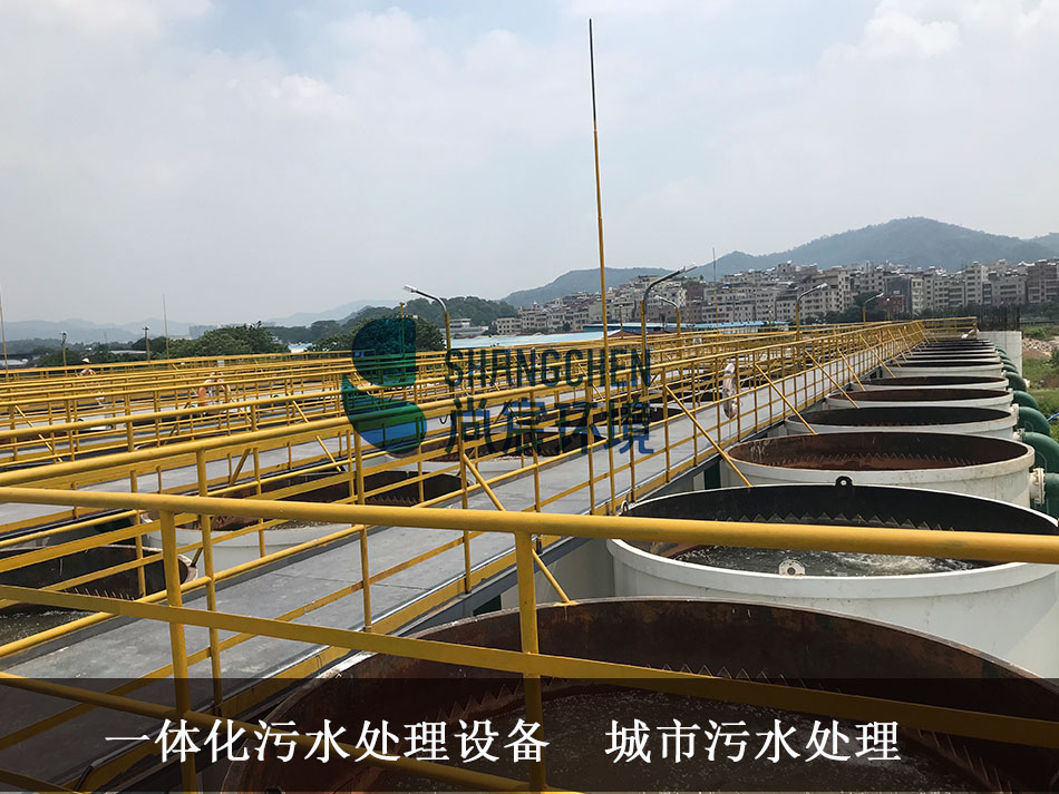 废水处理一体化污水处理设备
