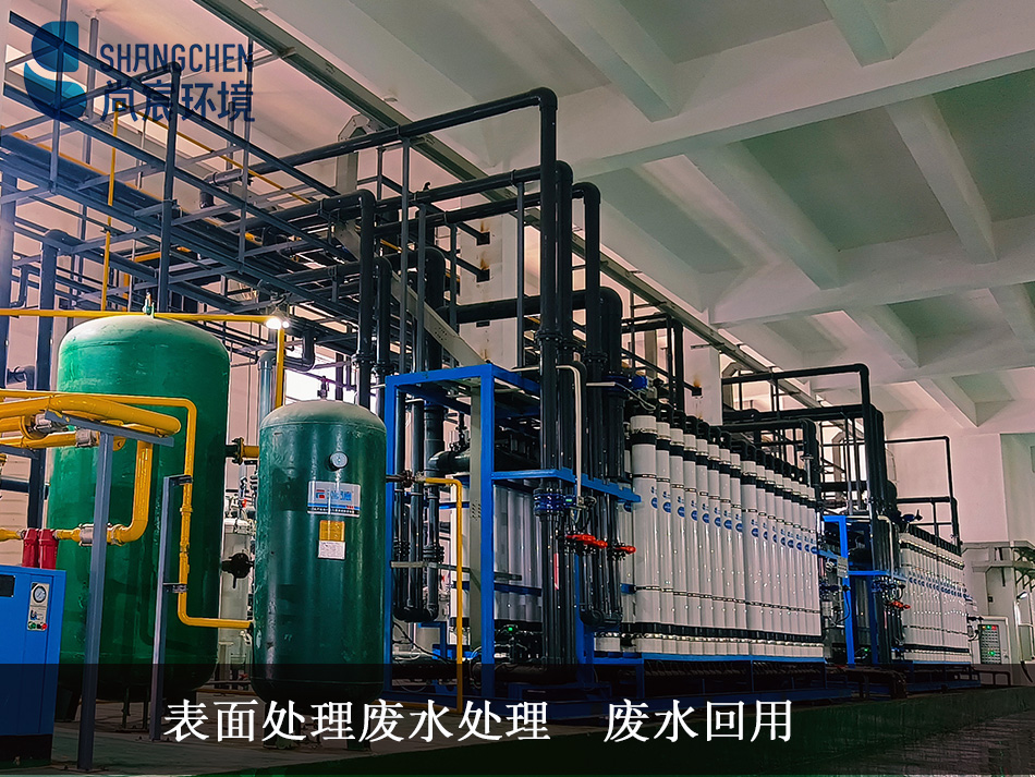 表面活性剂废水处理的四种可应用方法