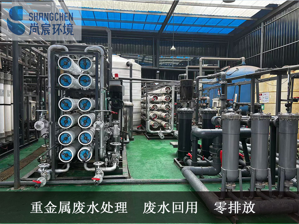 完整，重金属污水处理方法及工艺流程