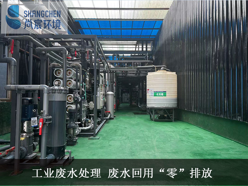 重金属废水处理方法