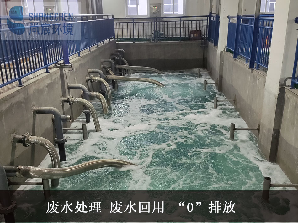 废水零排放处理主要应用在这三大行业里