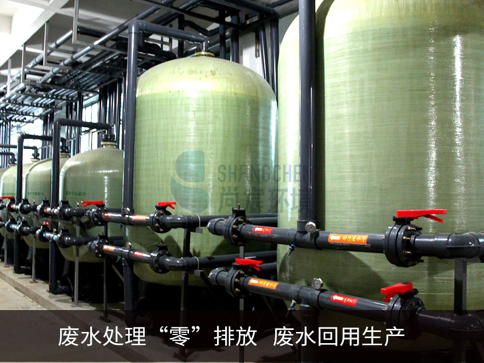 脱硫废水零排放
