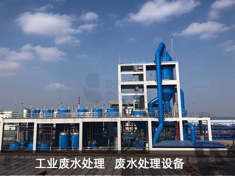 重金属污水处理设备|废水处理设备标准型撬装 ModMVR 蒸