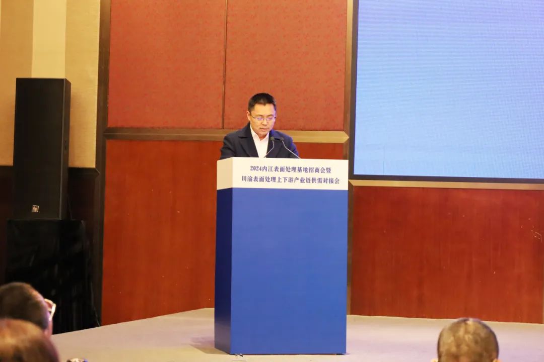 内江表面处理基地