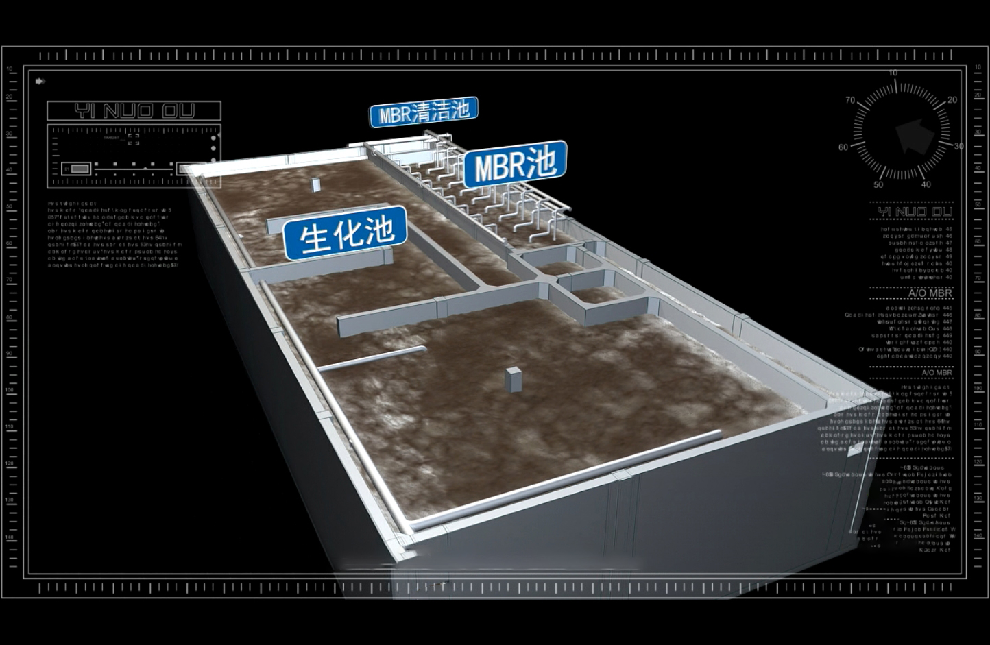 工业废水处理解决方案——生物膜反应器(OSMMBR)系统