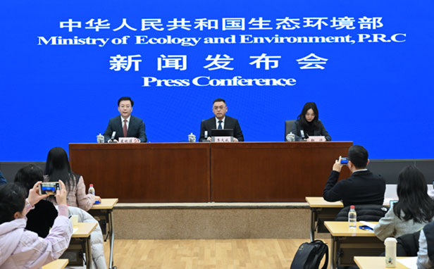 20260227生态部新闻发布会.jpg 20260227生态部新闻发布会.jpg