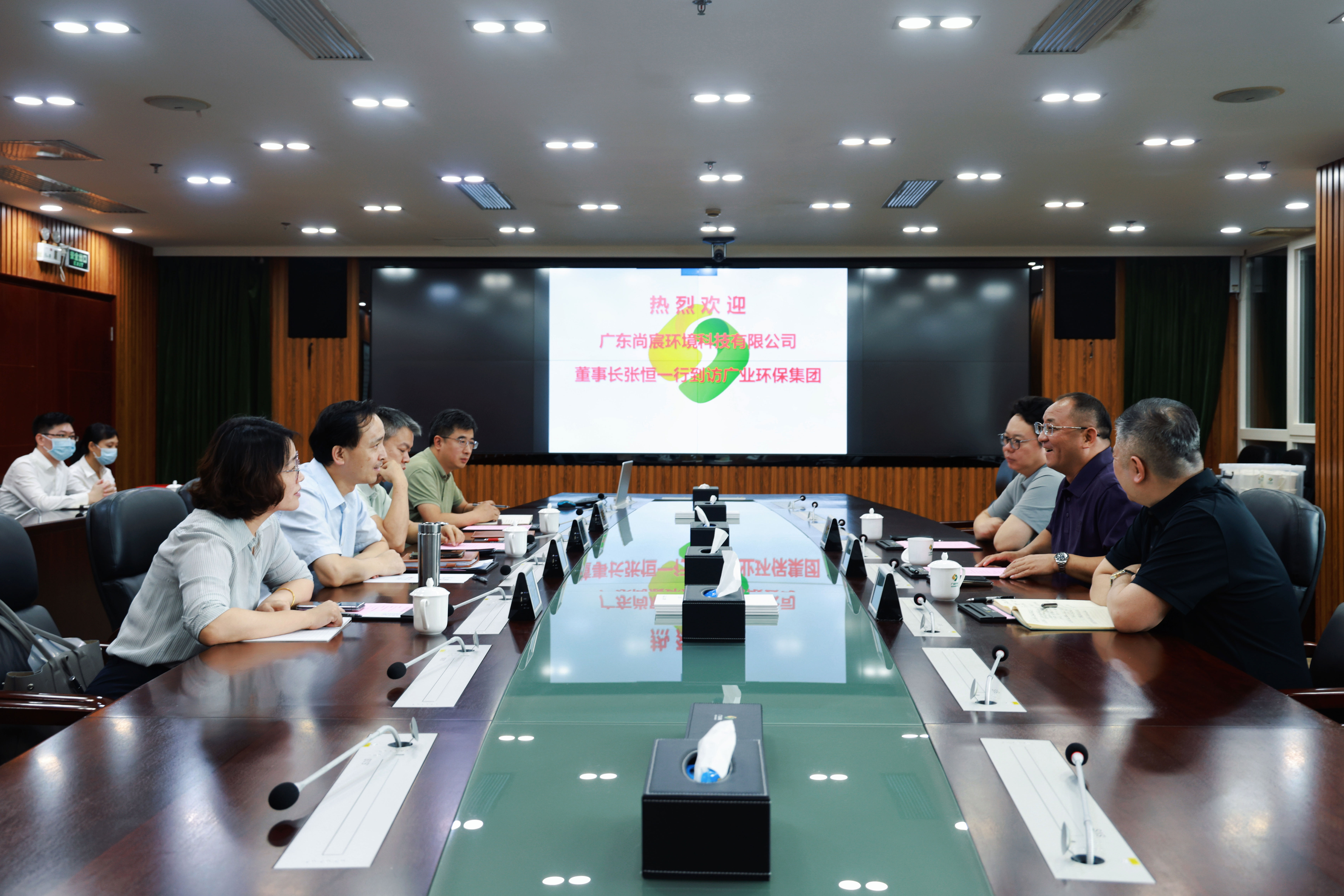 尚宸环境与广业环保签署战略合作协议 尚宸环境与广业环保签署战略合作协议